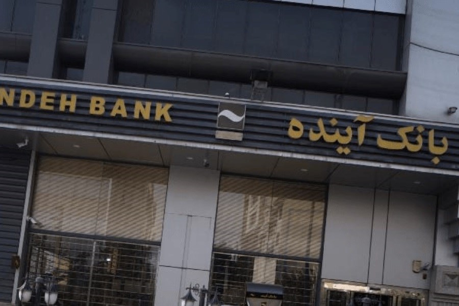 واکنش صدا و سیما به زیان انباشته بانک آینده و ضرر سهامداران