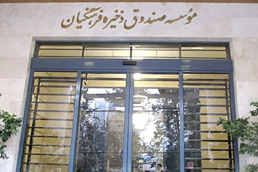 اضافه کاری غیر متعارف عامل برکناری  معاون صندوق ذخیره فرهنگیان