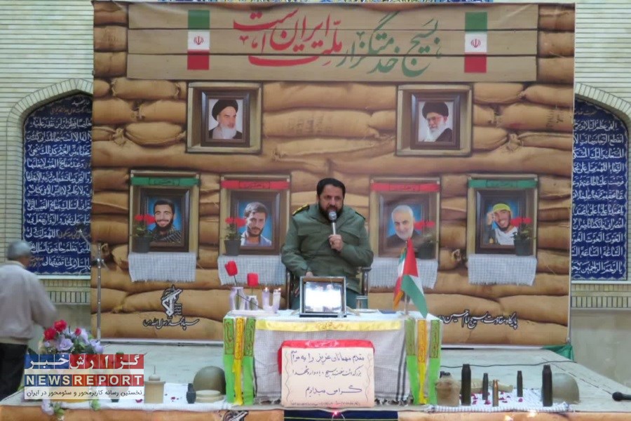 برگزاری گرامیداشت هفته بسیج توسط پایگاه بسیج امام حسین(ع) و رهروان زینب (س) ناحیه حضرت رسول (ص)