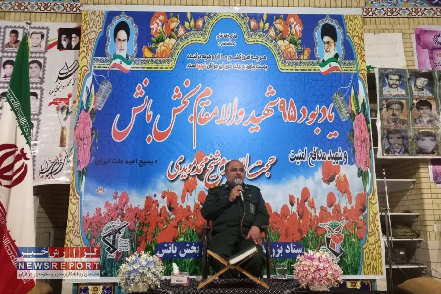 حضور اثربخش و موثر بسیج بعنوان نیروی کارآمد انقلاب اسلامی