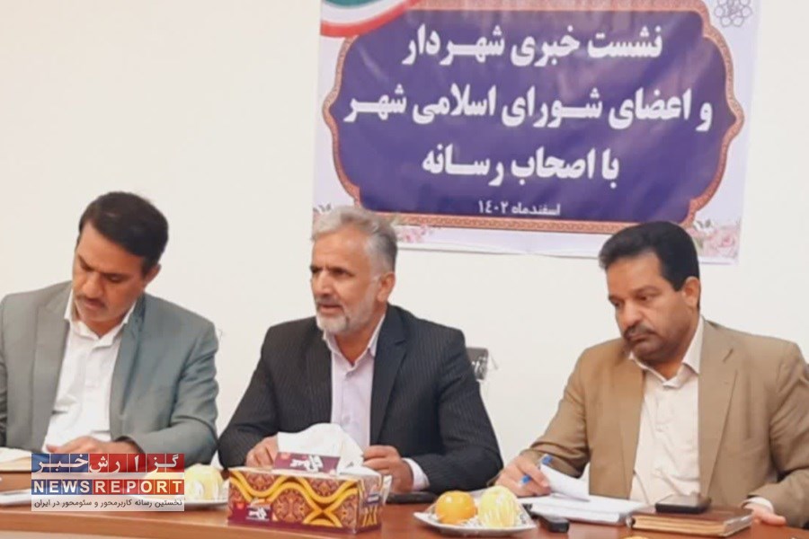 توضیحات در خصوص بدهی ۵۰۰ میلیارد تومانی شرکت سنگ آهن به شهرداری