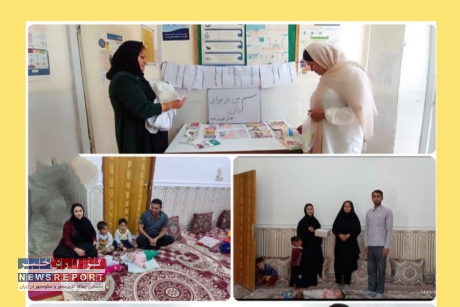 تقدیر از خانواده های باشکوه مزیجانی در شهرستان مهر