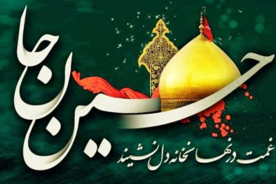 ویژه برنامه های ایران صدا همزمان با فرارسیدن ایام محرم الحرام