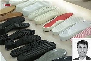 راز تولید موفق زیره و کفش؛ آموزش تخصصی به همراه نکات کلیدی از رمضان حسن پور