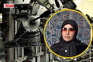 کشف استعدادهای نوظهور در صنعت کفش ایران؛ نیاز به طراحان خلاق بیش از پیش احساس می‌شود
