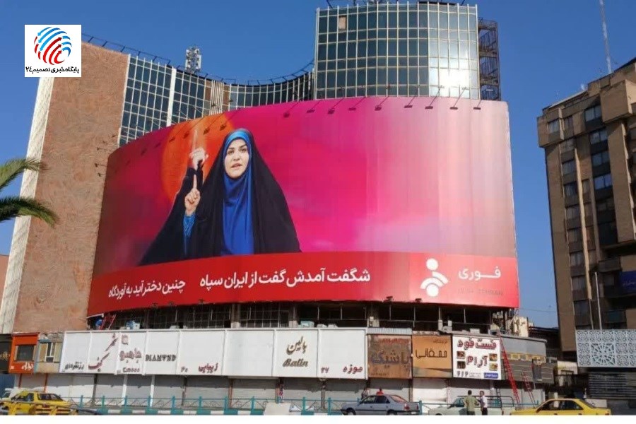 رونمایی از دیوارنگاره جدید میدان ولیعصر (عج) با حضور خبرنگار صداوسیما