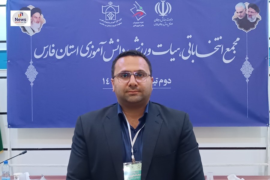 برگزاری یک جشنواره دانش آموزی و یک دوره آموزشی ویژه معلمان در استان فارس