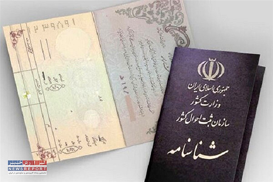 ۱۸ درصد نوزادان یزدی در سال ۱۴۰۳ با نام پیامبر اسلام نام‌گذاری شدند