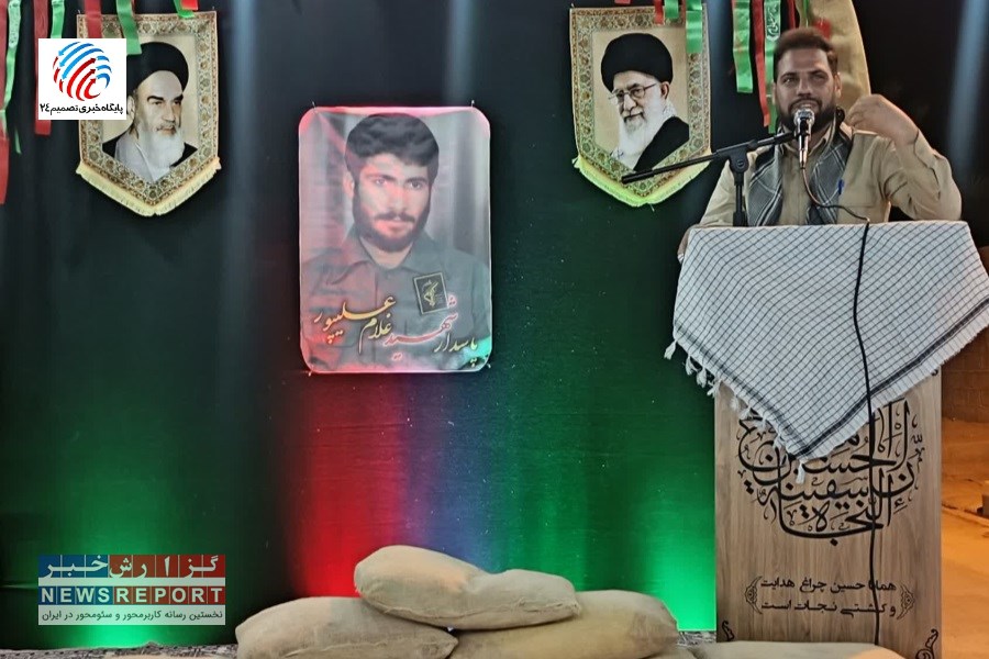 عزت و سربلندی امروز ایران اسلامی ثمره خون شهداست