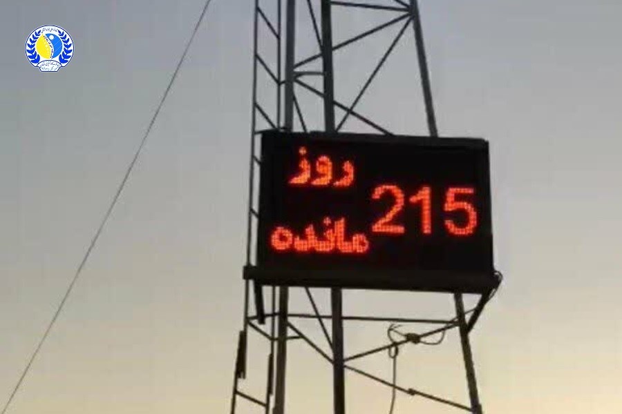 حق‌طلبی شهروندان با تابلوی روزشمار پروژه‌های عمرانی